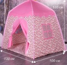 Kruzzel Dětský stan Persida růžový